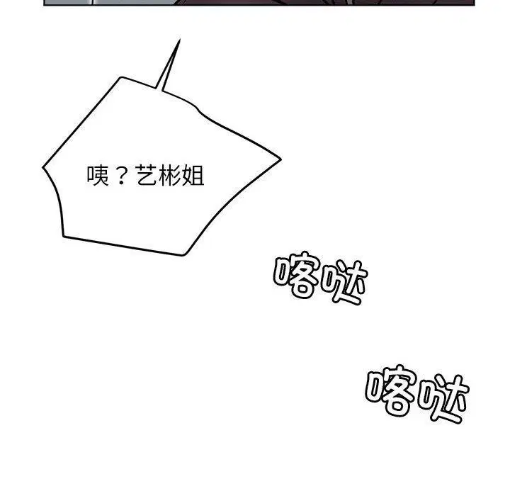 第72話