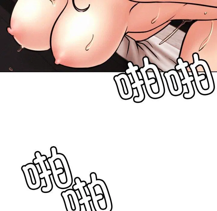 第77話