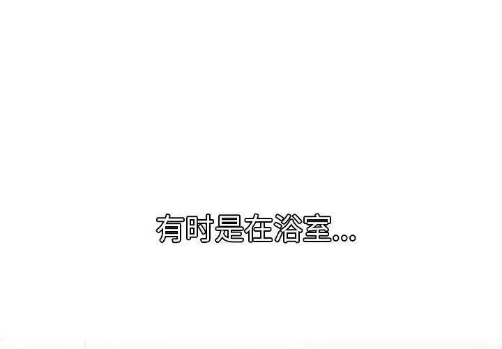 第78話