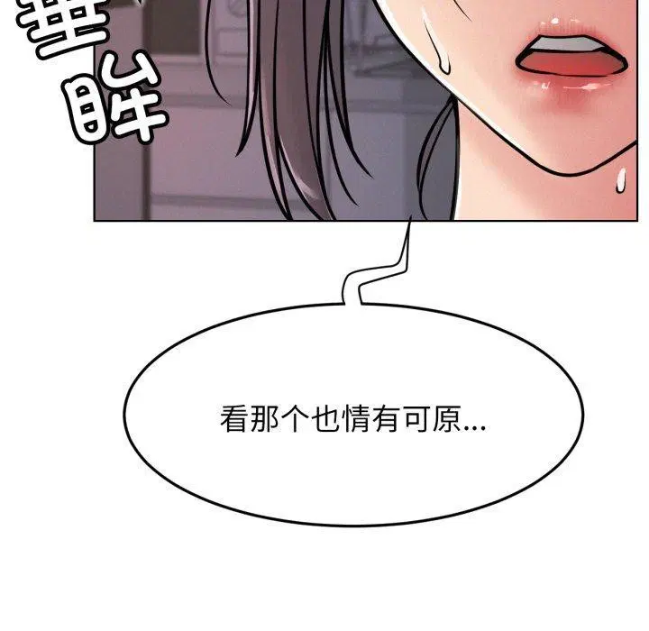 第78話