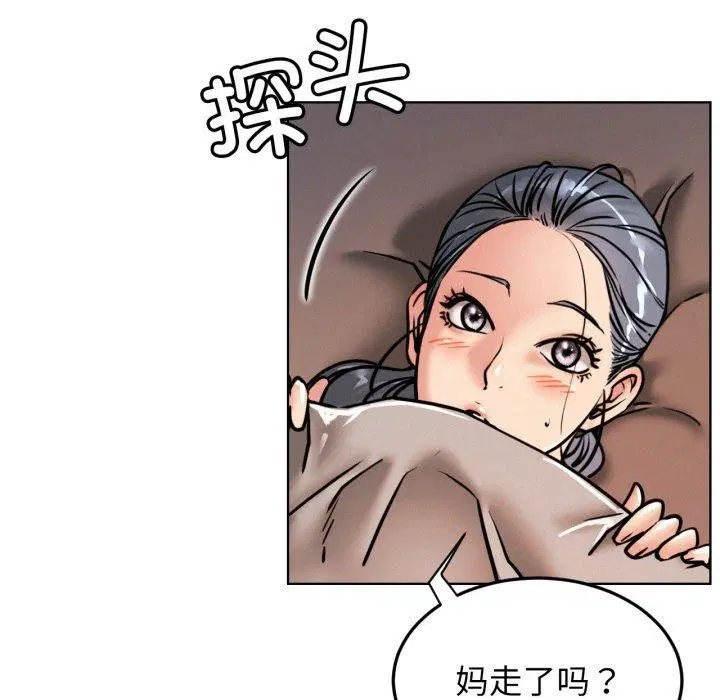 第78話