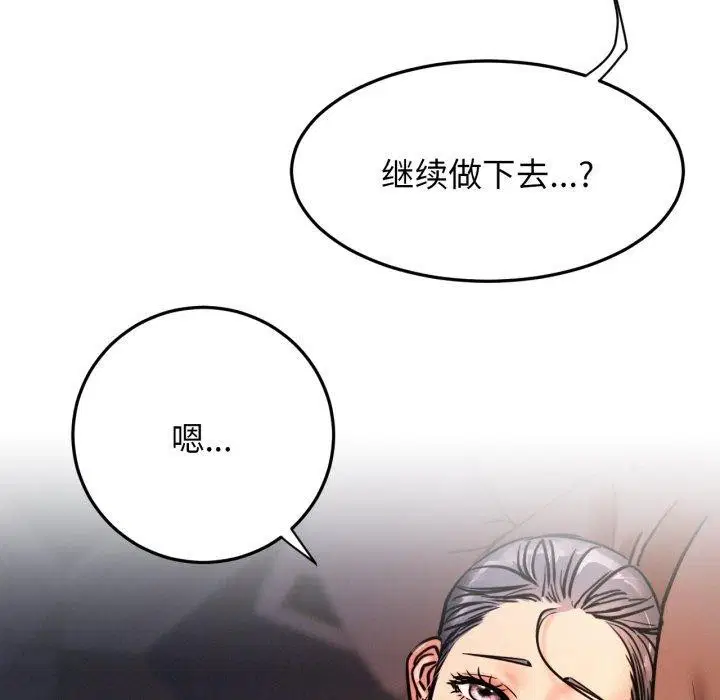第78話