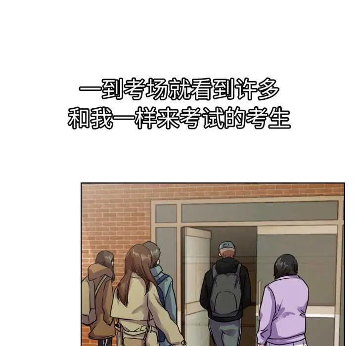 第84話