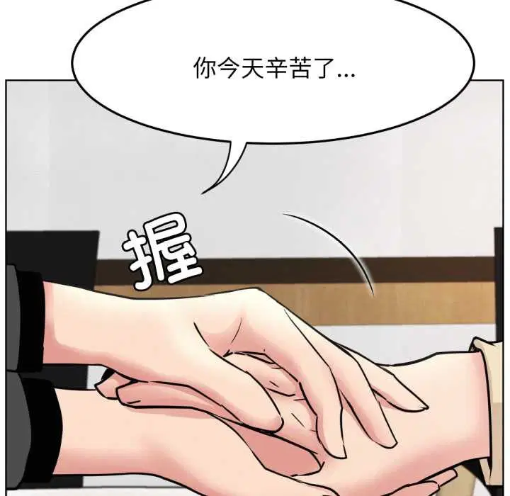 第84話
