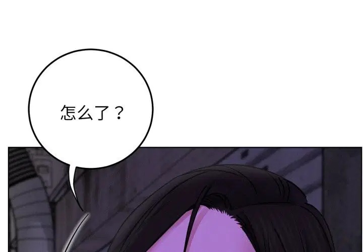 第86話
