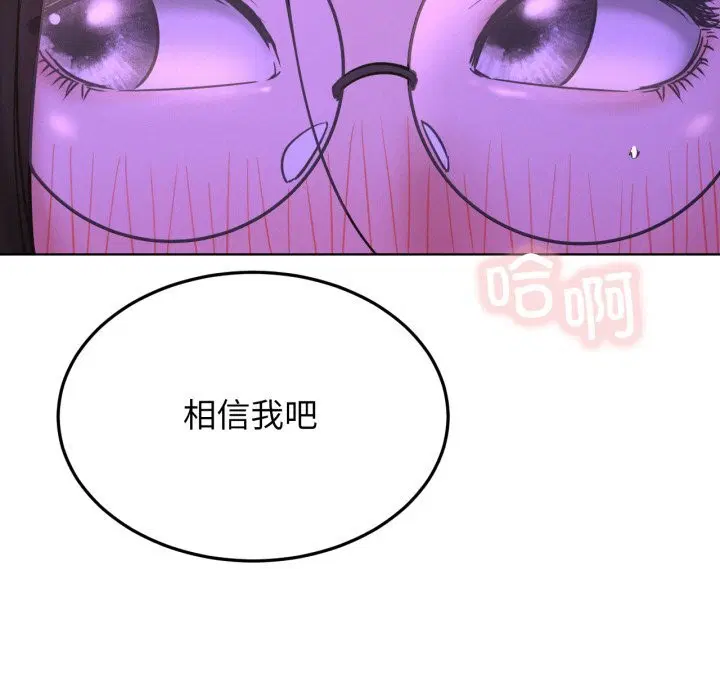 第86話