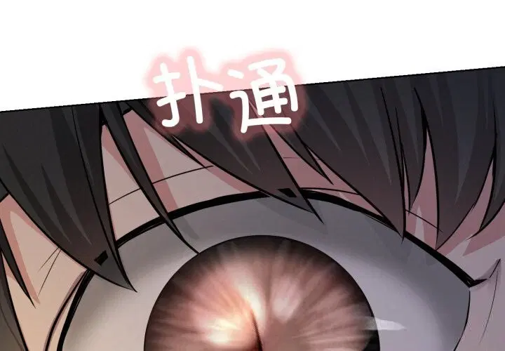 第89話