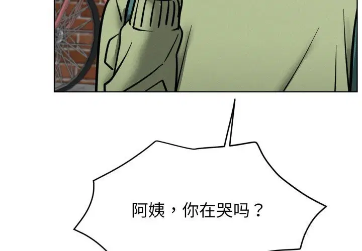 第91話