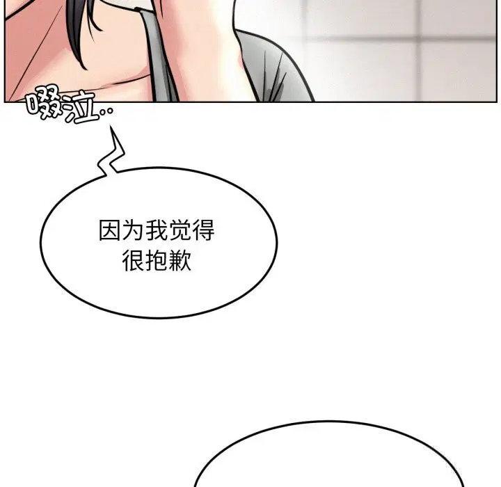 第91話