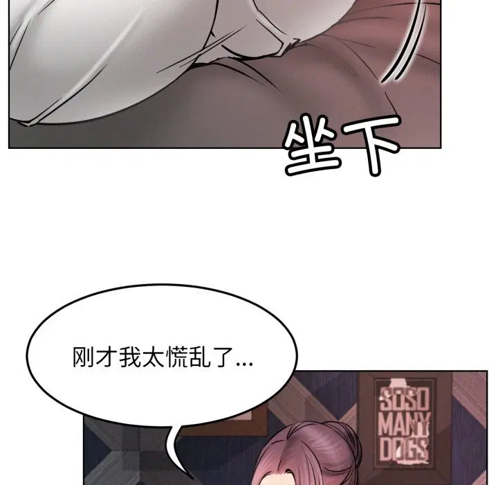 第91話