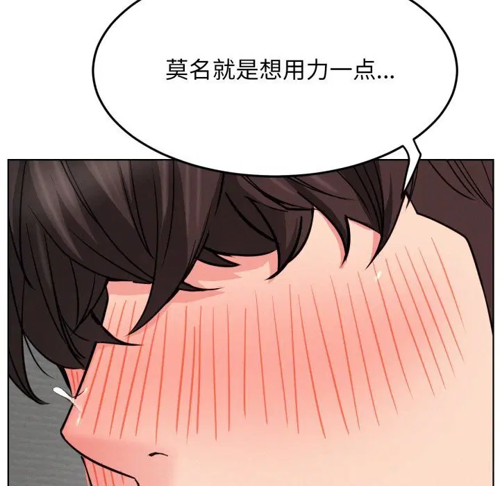 第92話