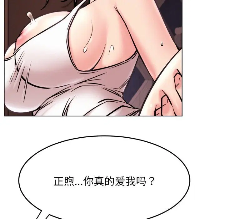 第92話