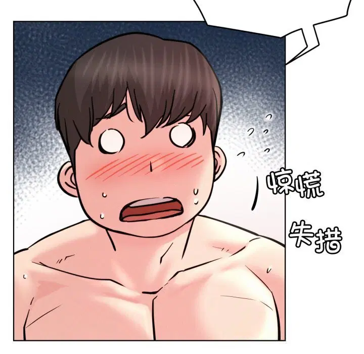 第92話