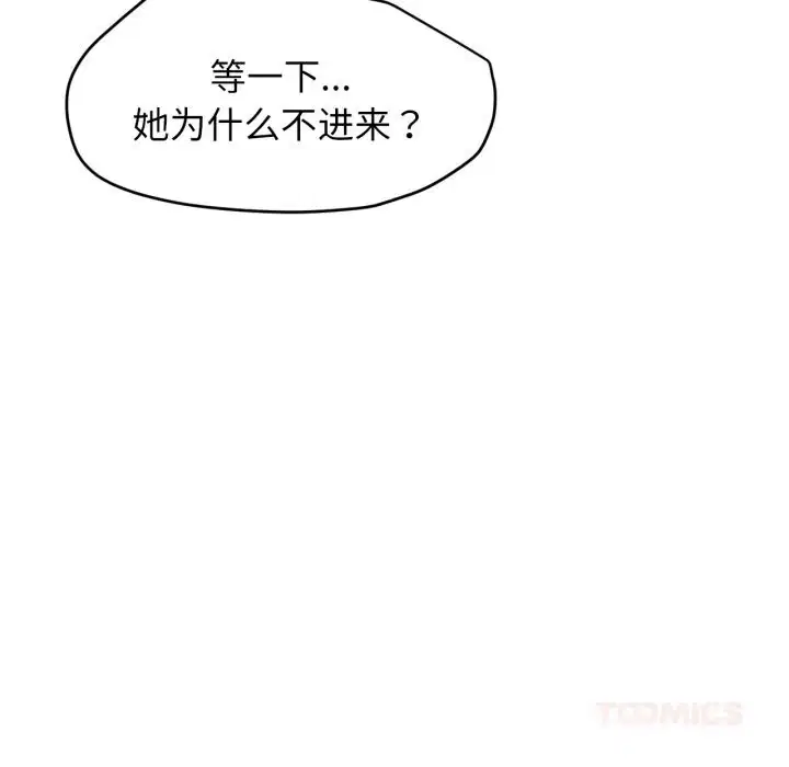 第92話