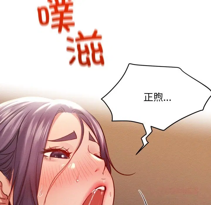 第93話