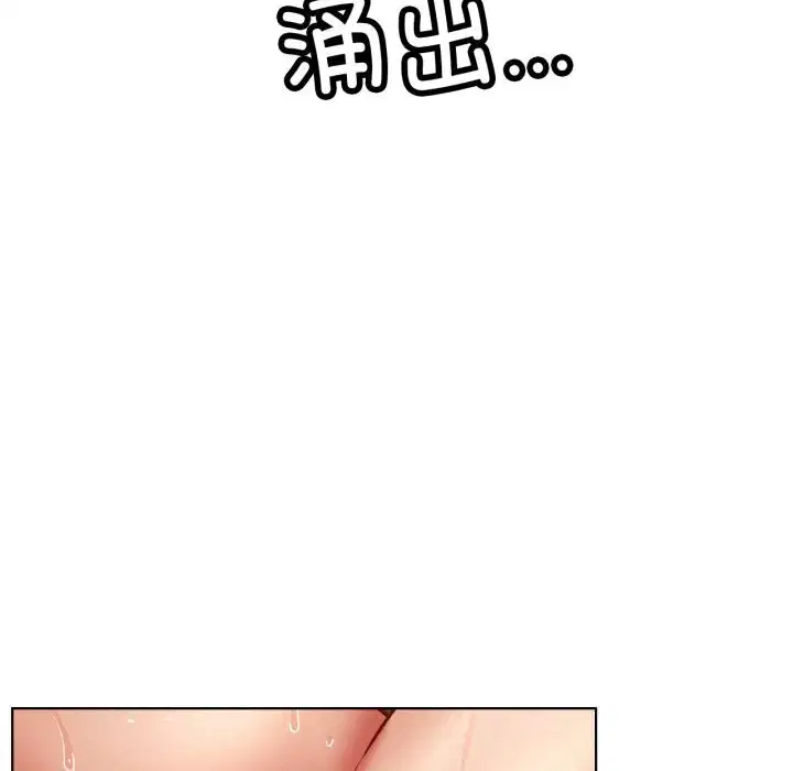 第93話