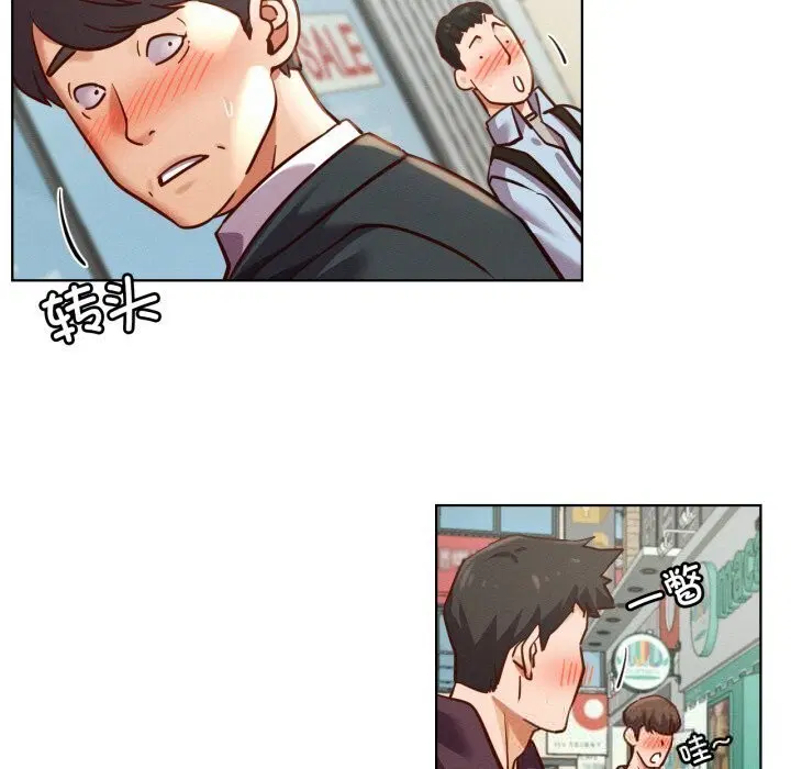 第93話