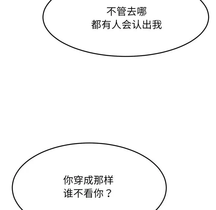 第93話