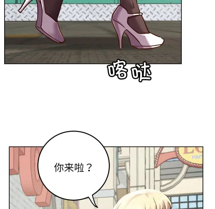 第93話
