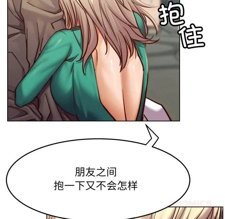第93話