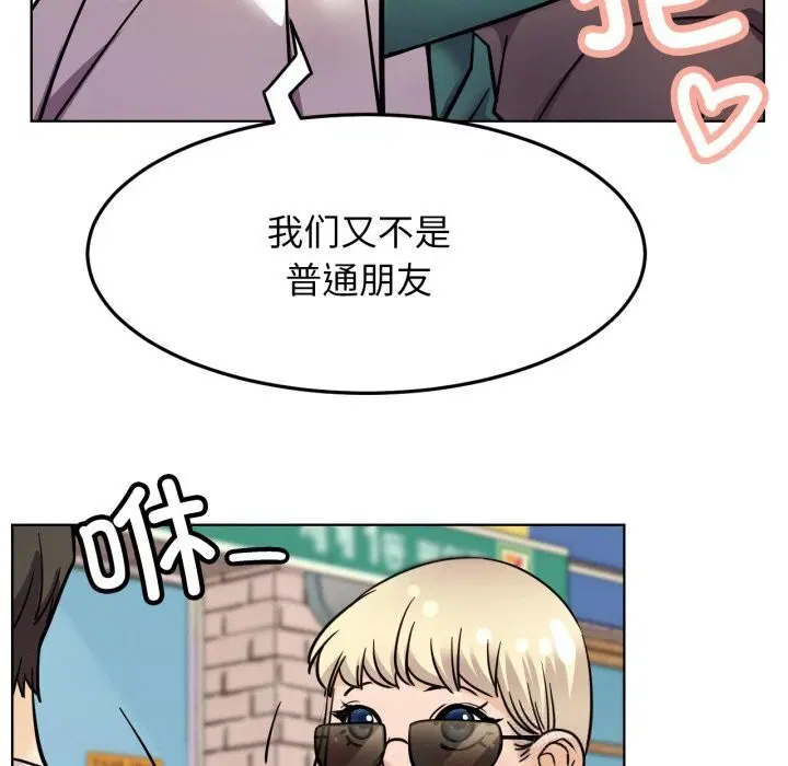 第93話