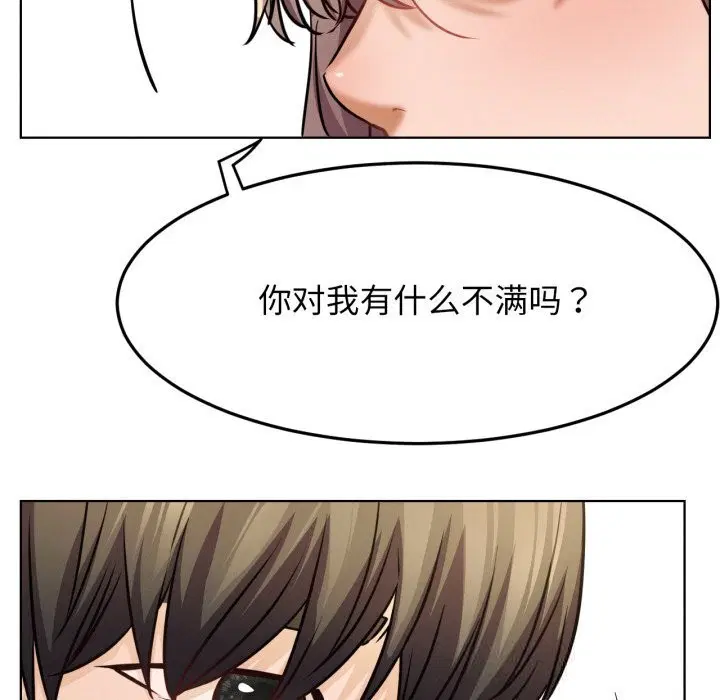 第93話