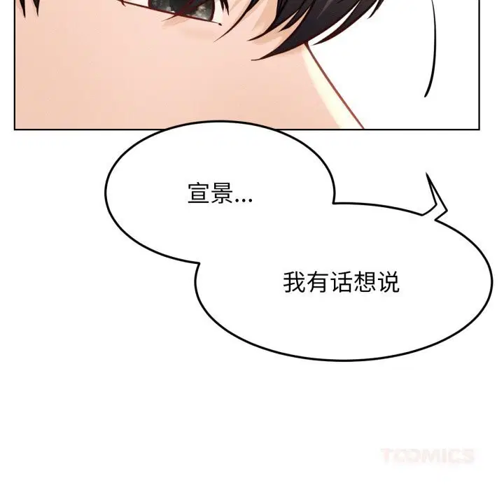 第93話
