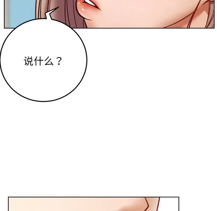 第93話