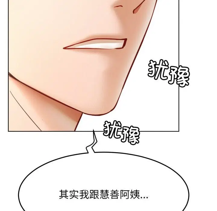 第93話