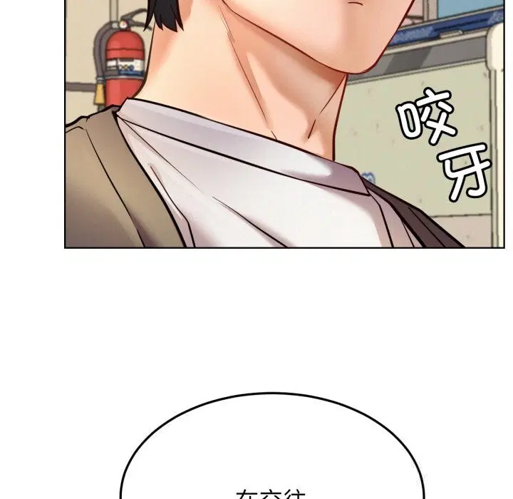 第93話