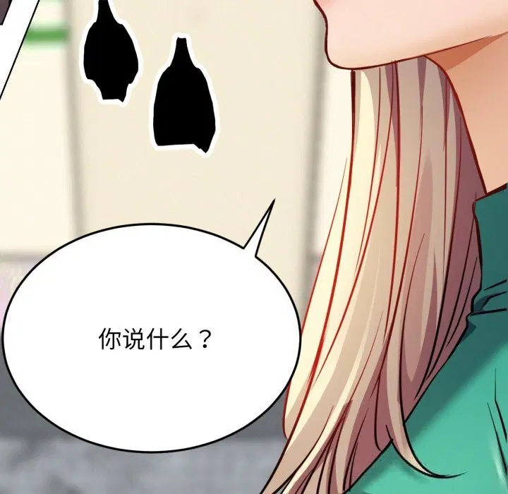 第93話