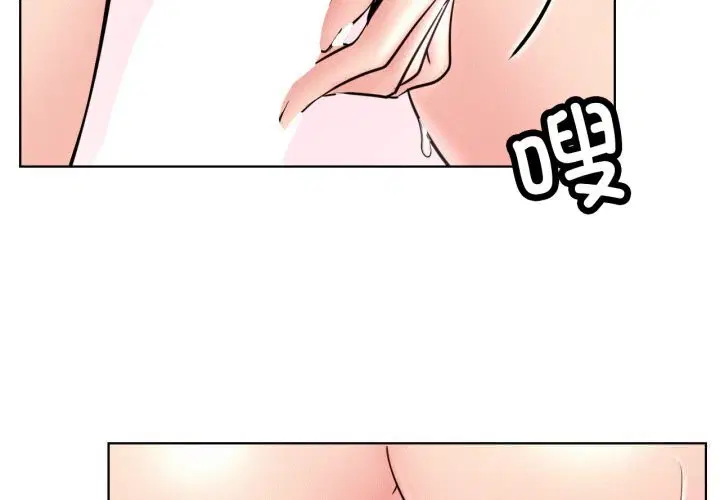 第93話