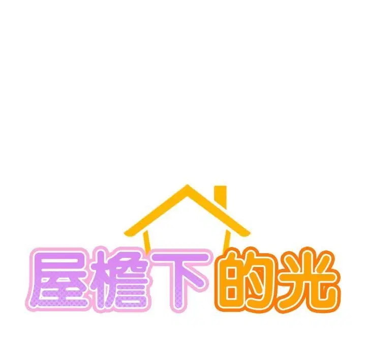 第93話