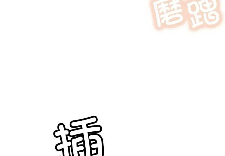 第93話