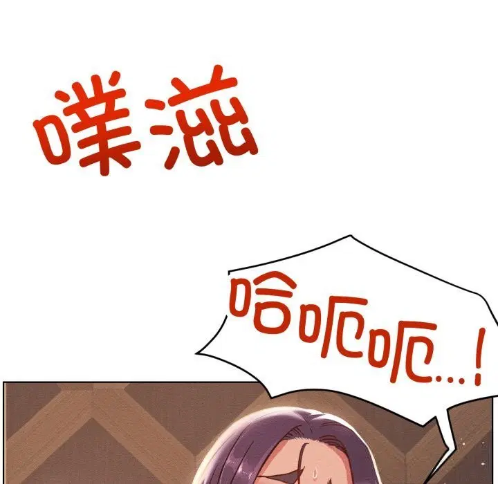 第93話