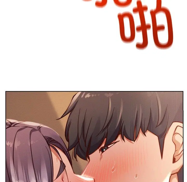 第93話