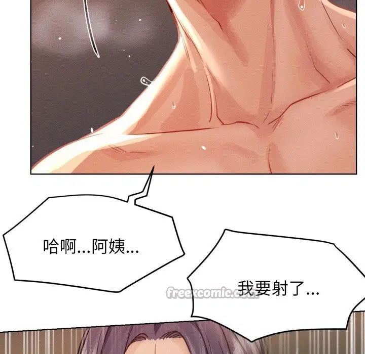 第93話