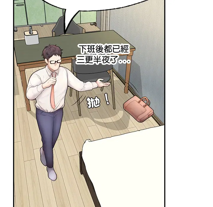 第1話