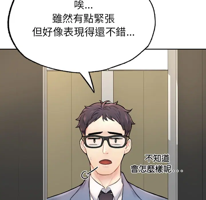 第1話