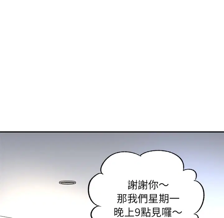 第2話