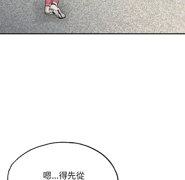 第2話