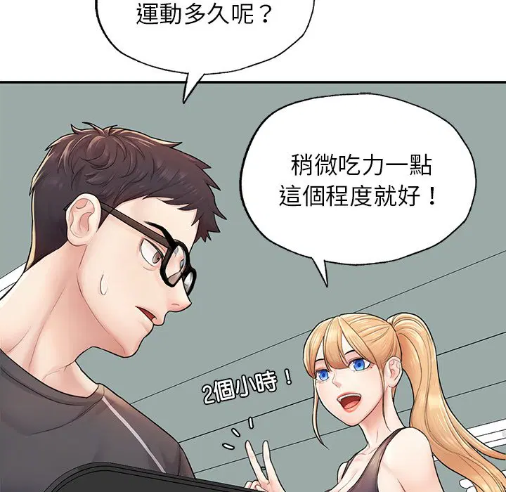 第2話