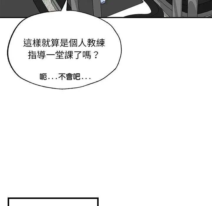 第2話