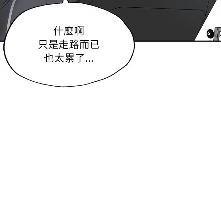 第2話