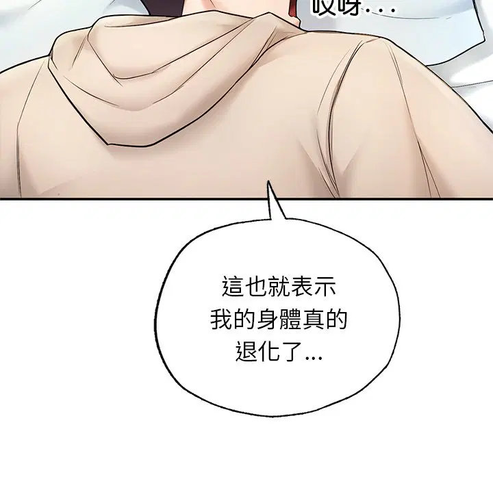第2話