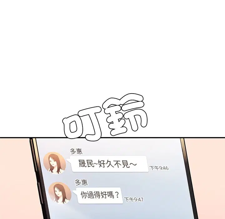 第2話