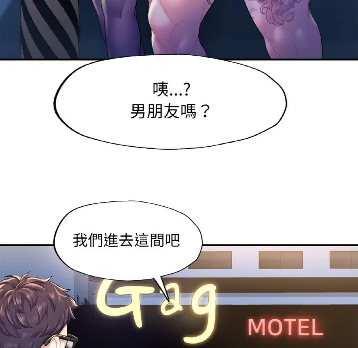 第2話