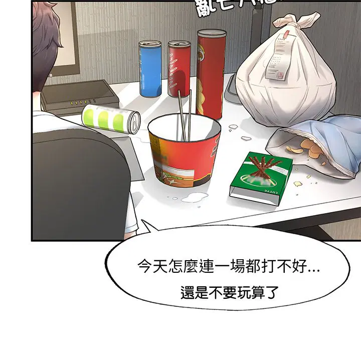 第2話