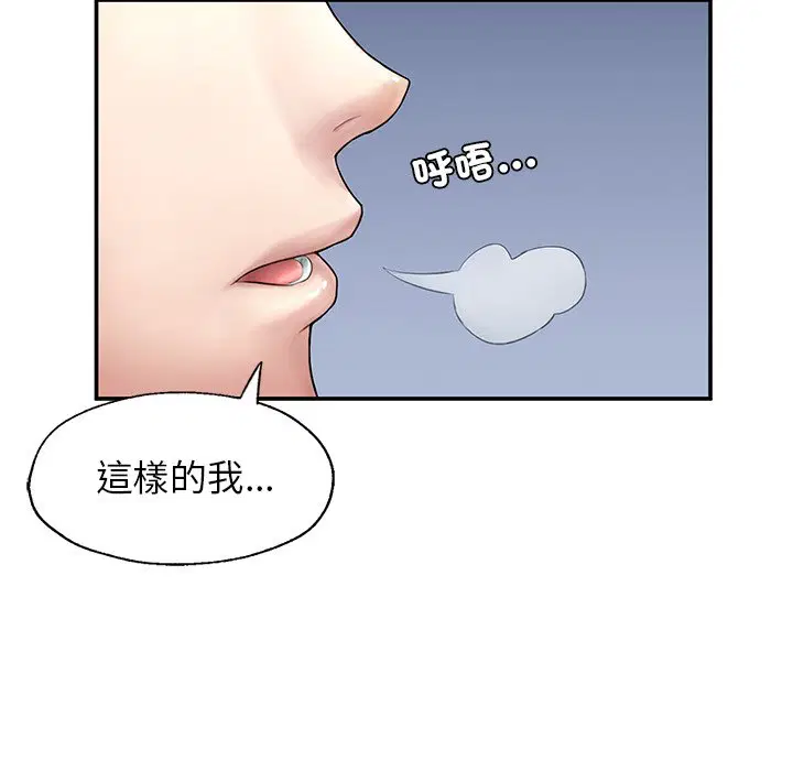 第2話