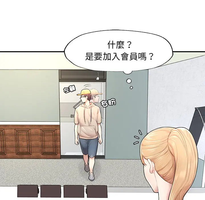 第2話